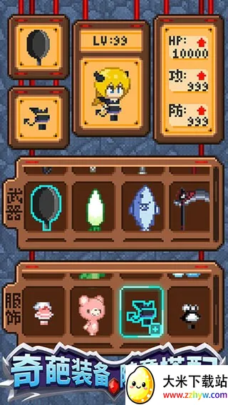 ����һ�ڹ�2026�ٷ����°汾v1.00 �ٷ������ͼ