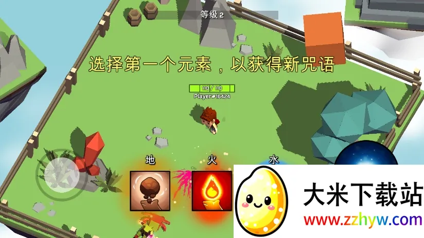 ��ʦ����ɱ2026�ٷ�����v2.5.7 �ٷ������ͼ