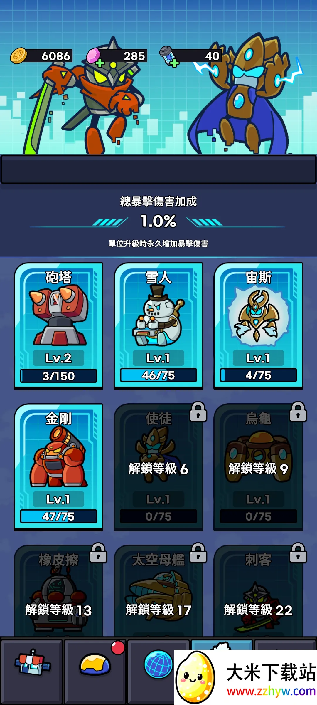 �Ǽʷ���2026�ٷ�����v1.12.0 �ٷ������ͼ