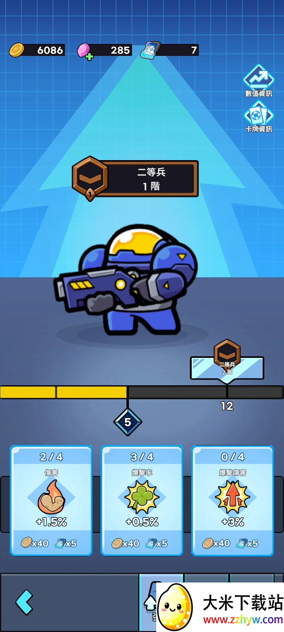 �Ǽʷ���2026�ٷ�����v1.12.0 �ٷ������ͼ