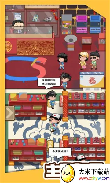 �м�С����v1.0 ��Ѱ��ͼ