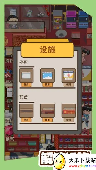 �м�С����v1.0 ��Ѱ��ͼ