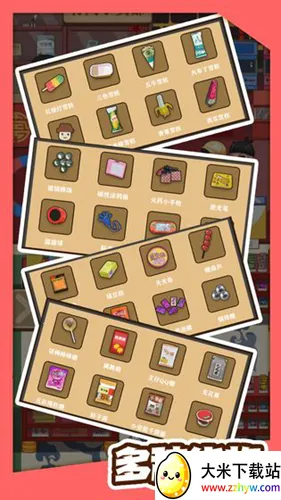 �м�С����