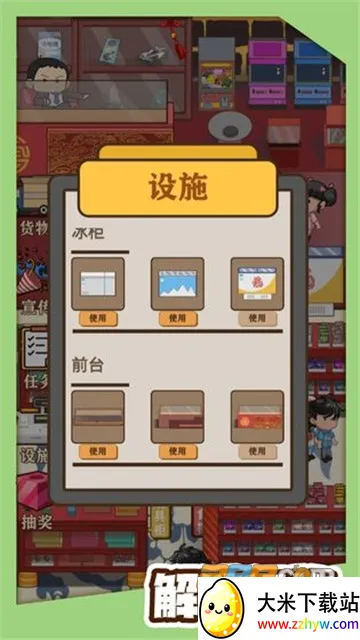 �м�С����v1.0 ��Ѱ��ͼ