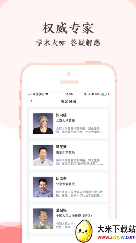 ѧ��־2026�ٷ����°汾v6.8.0 ��Ѱ��ͼ