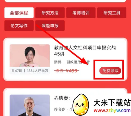 ѧ��־2026�ٷ����°汾