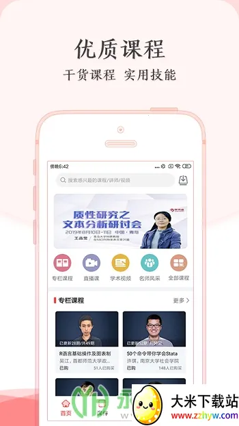 ѧ��־2026�ٷ����°汾