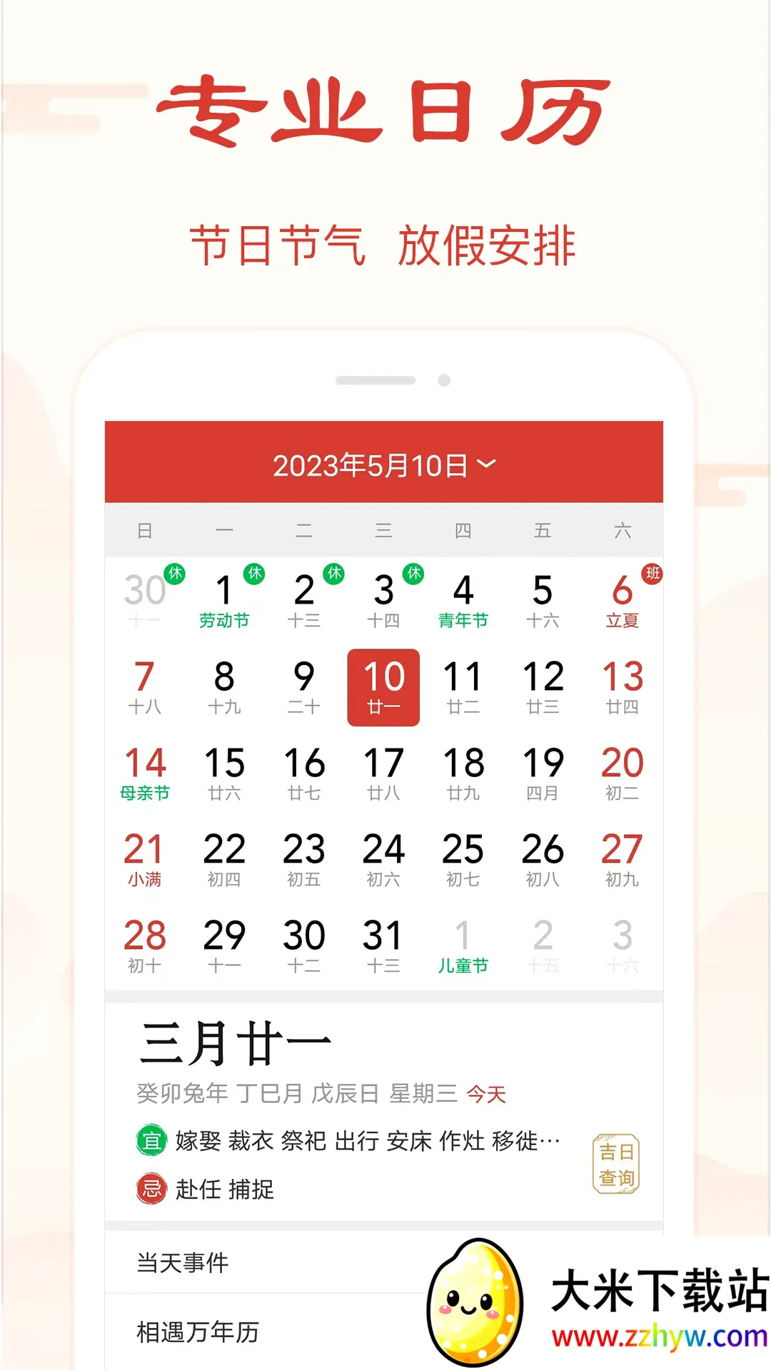 ��׼������v3.1.0 �ٷ������ͼ