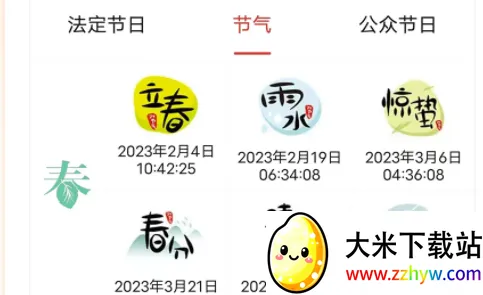 ��׼������