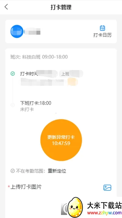 �ǻ۰�����v2.9.1 ��Ѱ��ͼ