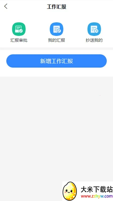 �ǻ۰�����v2.9.1 ��Ѱ��ͼ