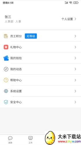 �ǻ۰�����