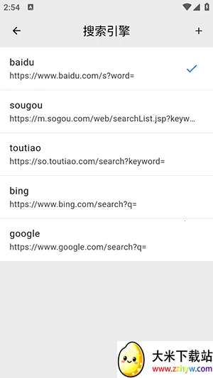 uv�����v6.5.6 ��׿���ͼ