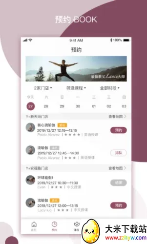 YPLUS�٤2026���°汾