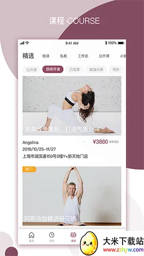 YPLUS�٤2026���°汾v3.2.0 ��Ѱ��ͼ