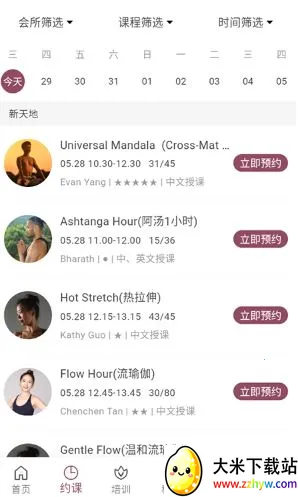 YPLUS�٤2026���°汾