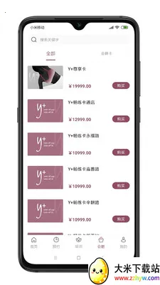 YPLUS�٤2026���°汾v3.2.0 ��Ѱ��ͼ