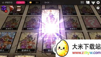 �س������߰�׿���ֻ���v1.11.29 ��׿���ͼ