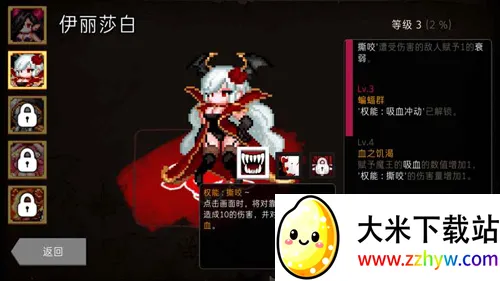 �س������߰�׿���ֻ���v1.11.29 ��׿���ͼ