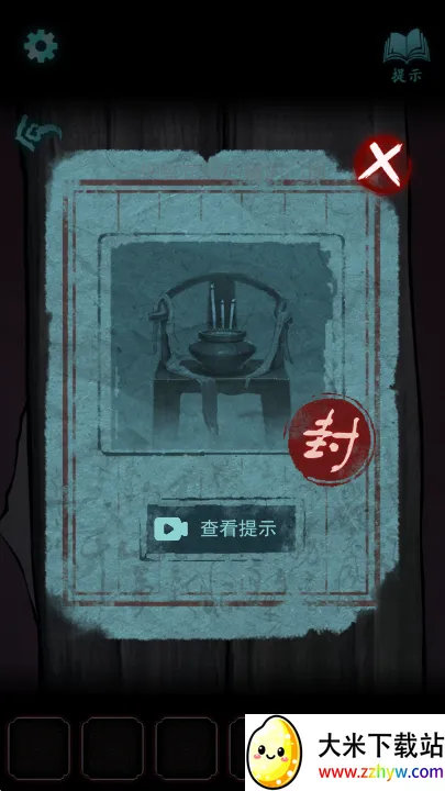 ���Ŵ尲׿���ֻ���v1.0.3 �ֻ����ͼ