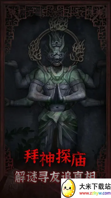 ���Ŵ尲׿���ֻ���v1.0.3 �ֻ����ͼ