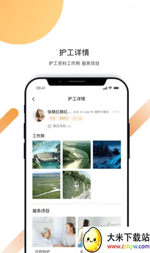 �����㻤2026���°汾