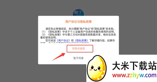 �����㻤2026���°汾