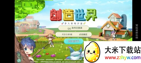 ��������2026�ٷ����°汾