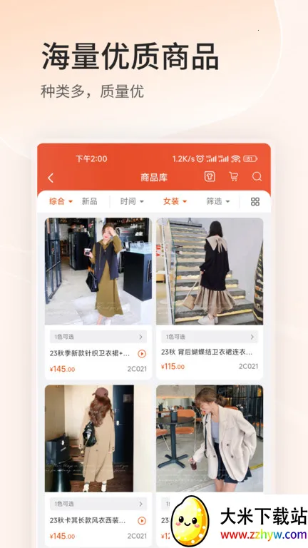 ����������2026�ٷ����°汾v3.8.10 �ֻ����ͼ