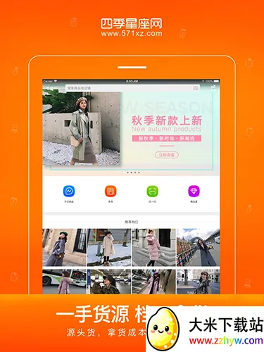 ����������2026�ٷ����°汾v3.8.10 �ֻ����ͼ