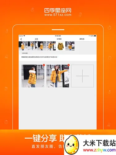 ����������2026�ٷ����°汾v3.8.10 �ֻ����ͼ