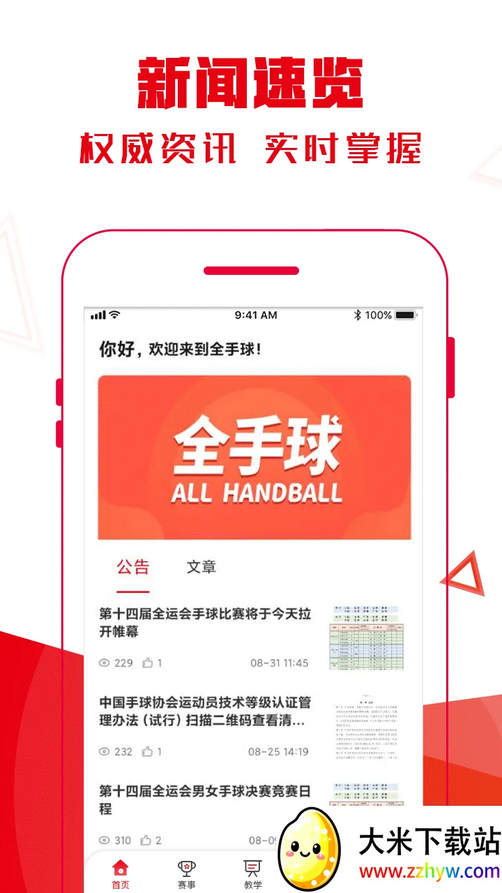 ȫ����v1.6.1 ��Ѱ��ͼ