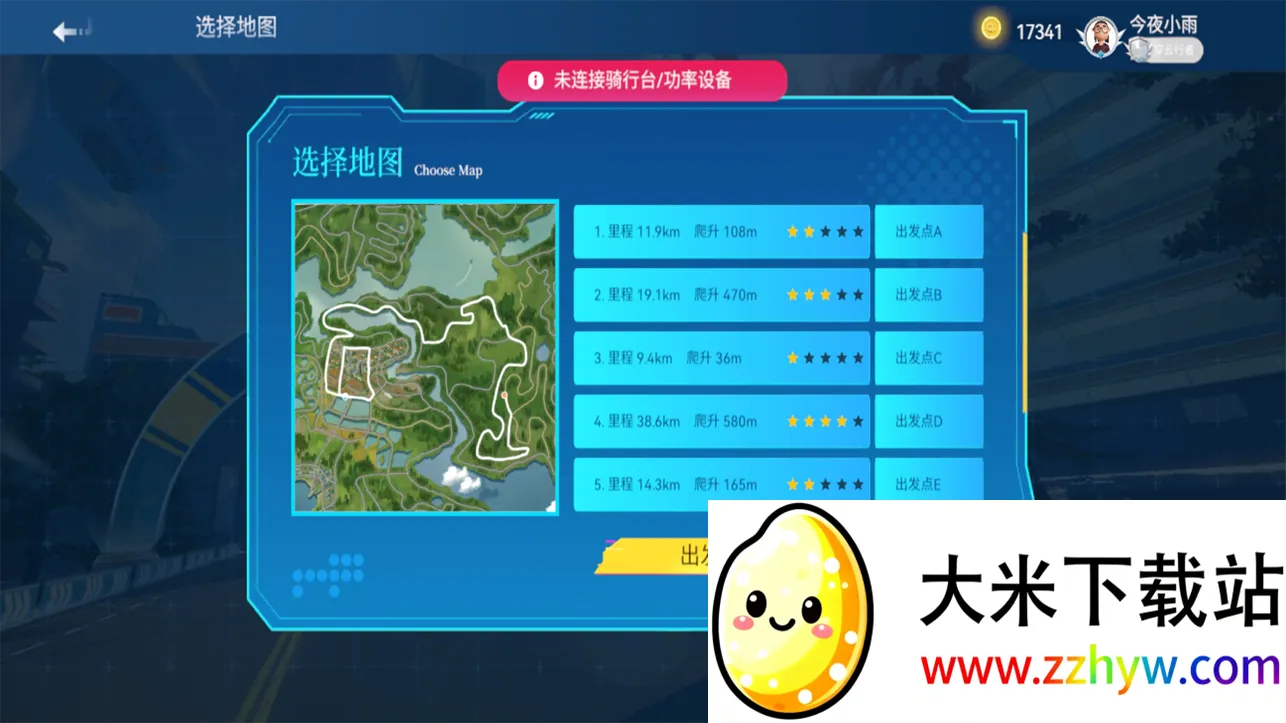 �ﶷ2026�ٷ�����v2.6.4 ��Ѱ��ͼ