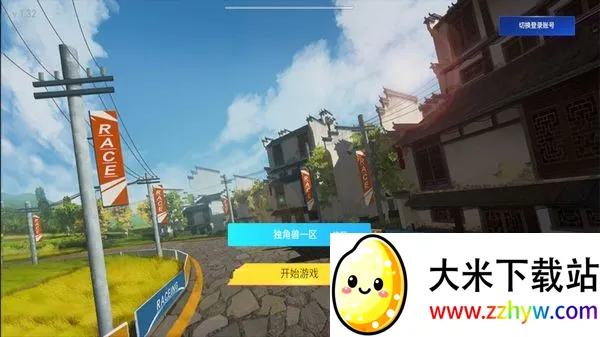 �ﶷ2026�ٷ�����v2.6.4 ��Ѱ��ͼ