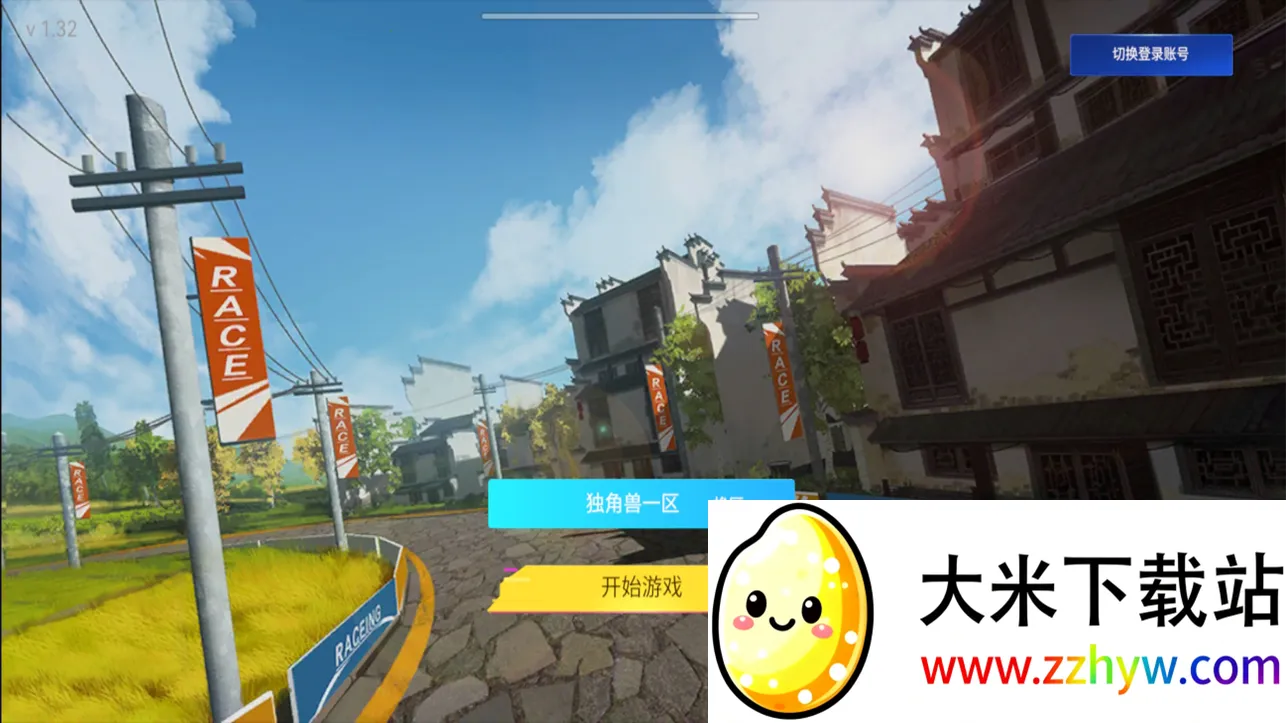 �ﶷ2026�ٷ�����v2.6.4 ��Ѱ��ͼ