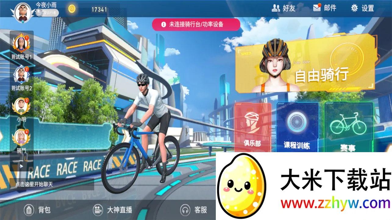 �ﶷ2026�ٷ�����v2.6.4 ��Ѱ��ͼ