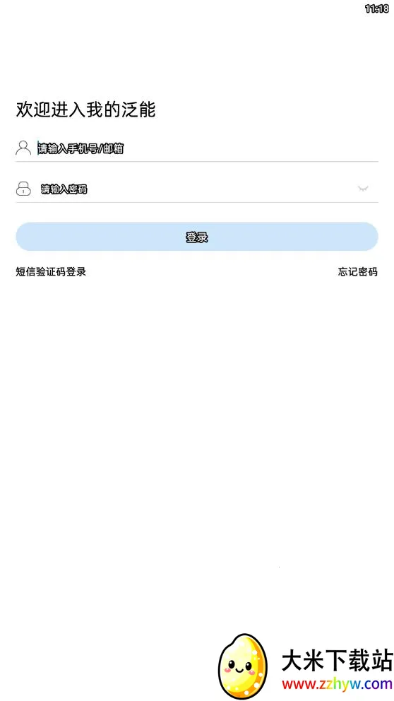 ����v0.0.2 �ٷ������ͼ