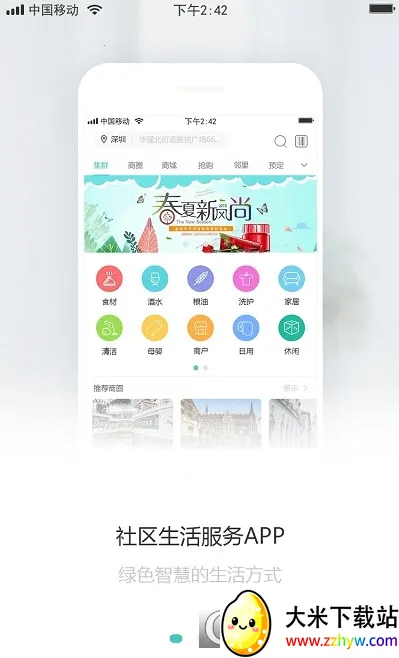 ��Ⱥe��2026�ٷ����°汾v2.6.3 ��׿���ͼ