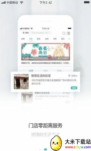 ��Ⱥe��2026�ٷ����°汾v2.6.3 ��׿���ͼ