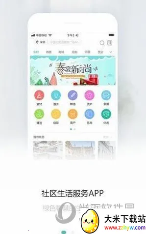 ��Ⱥe��2026�ٷ����°汾