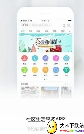 ��Ⱥe��2026�ٷ����°汾