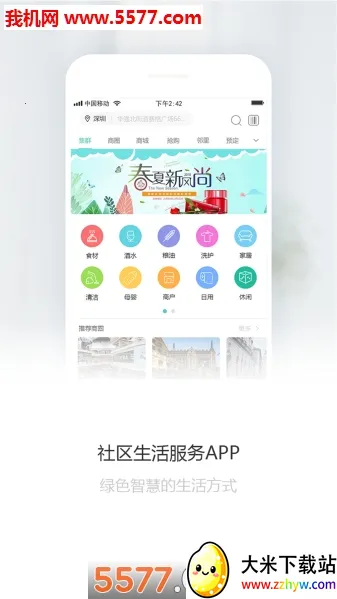 ��Ⱥe��2026�ٷ����°汾v2.6.3 ��׿���ͼ