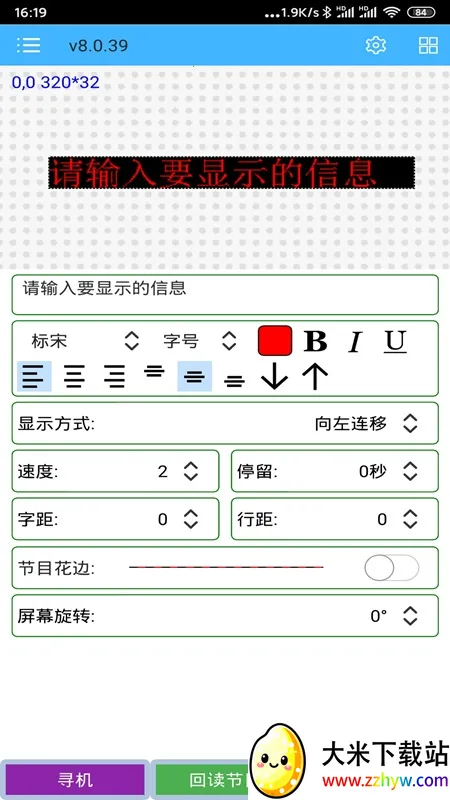 �����plusv8.0.104 ��Ѱ��ͼ