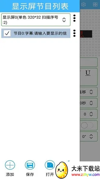 �����plusv8.0.104 ��Ѱ��ͼ
