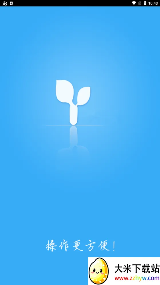 �����plusv8.0.104 ��Ѱ��ͼ