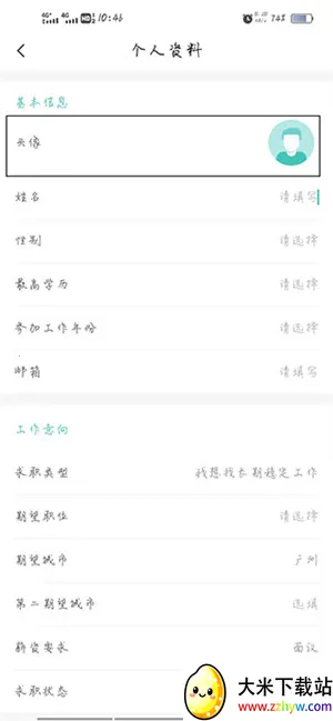 ����ֱƸ2026�ٷ����°汾