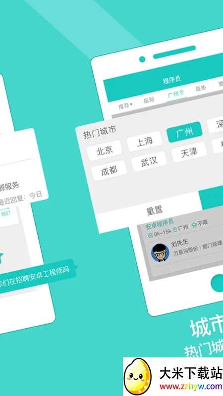 ����ֱƸ2026�ٷ����°汾v5.5 ��׿���ͼ