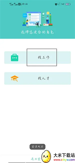 ����ֱƸ2026�ٷ����°汾