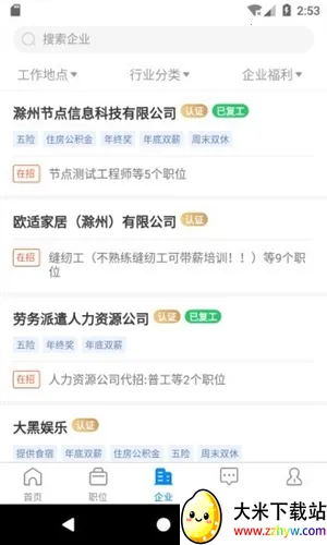 e������Ƹ�˲�����׿���ֻ���