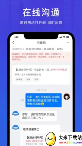 e������Ƹ�˲�����׿���ֻ���v2.0.0 ��Ѱ��ͼ